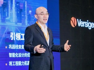 以数智化方案破解车企成本与出海难题 维智捷祁松：中国汽车产业正引领全球电子电气架构变革