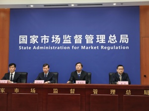 市场监管总局：“一单一库”内检验检测领域，相关机构取得资质认定后才可向社会出具具有证明作用的数据、结果