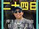 79529672.thumb_hs