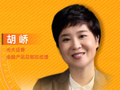 光大证券金融产品总部总经理胡峤：“金阳光投顾”助力投资者践行价值投资