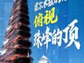“开关”不休 解封无望，堵在霍尔木兹海峡的船垒出了2座珠穆朗玛峰
