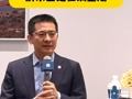 蔚来联合创始人秦力洪：出海最好时机尚未到来 蔚来正处在调整期