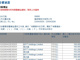 Open-uri20260424-20-dpkfie.thumb_hs