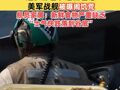 三个航母打击群或将同时部署中东，超长部署、后勤告急，美军战舰被曝闹饥荒
