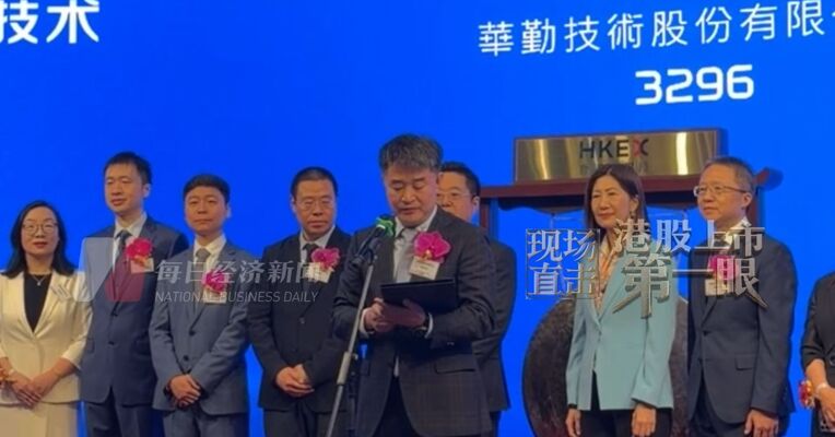 中兴码农下海创业，靠代工年入1714亿元，华勤技术创始人邱文生：将开拓汽车电子