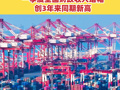 财政部：一季度全国财政收入增幅创3年来同期新高