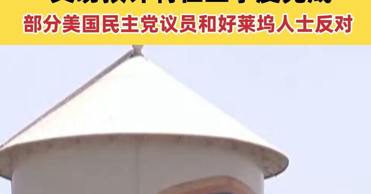 华纳兄弟股东批准派拉蒙天舞收购协议 交易预计将在三季度完成 部分美国民主党议员和好莱坞人士反对
