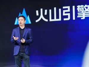 车展速递丨新一代汽车AI解决方案发布 火山引擎谭待：豆包座舱助手将于今年年内量产上车