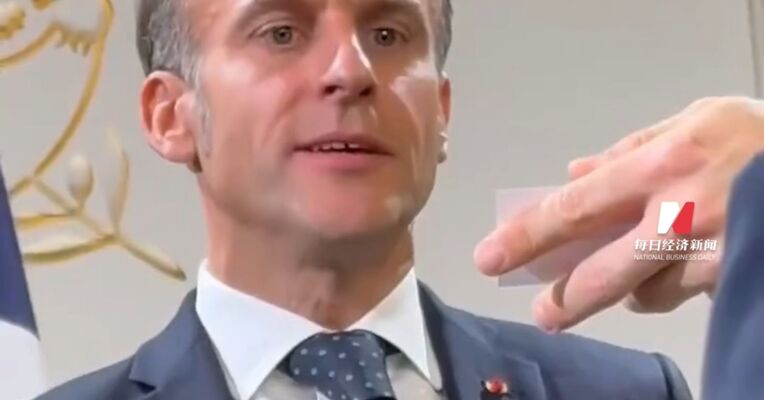 马克龙：明年结束十年总统任期将“不再从政”“从前没有搞过政治 以后也不会搞了”
