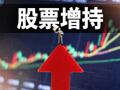锋龙股份复牌在即！优必选砸5亿元要约收购，控制权再获巩固