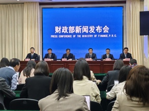 财政部：一季度财政支出进度为近五年最快 有奖发票试点工作已投放奖金36.8亿元