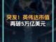 55809898.thumb_hs