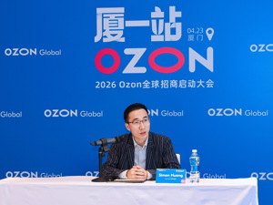 独联体电商规模爆发？对话Ozon大中华区总裁黄效：用户与市场红利尚未完全释放，中国卖家无需陷入存量内卷