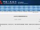 Open-uri20260424-23-1eeewcl.thumb_hs
