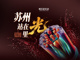 Open-uri20260424-23-1t0e071.thumb_hs
