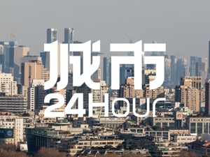 城市24小时 | 东部大省召开市长座谈会，关注这一重要议题