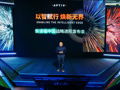 车展速递 | 在华发展战略再进阶  安波福杨晓明：中国正转变为全球汽车市场创新引擎