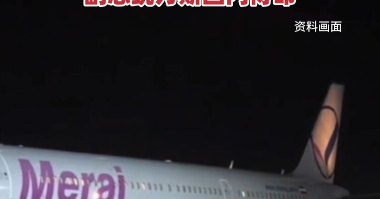 伊朗外长抵达巴基斯坦，行程不与美方接触 更没有涉核谈判 美方代表团周六赴巴，副总统万斯国内待命
