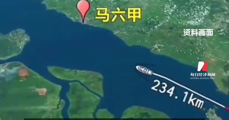 印尼财长改口：没打算在马六甲海峡收“通行费”