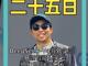61563584.thumb_hs