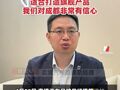 “成都造”新势力亮相北京车展，奕境汽车品牌总经理独家访谈 成都基地自动化水平非常高，适合打造旗舰产品，我们对成都非常有信心