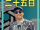 22306389.thumb_hs