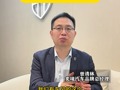 奕境X9亮相北京车展奕境汽车會清林：大家都做“9系“ 说明这个市场足够大