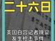78934341.thumb_hs