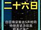 14261491.thumb_hs
