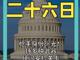 18960565.thumb_hs
