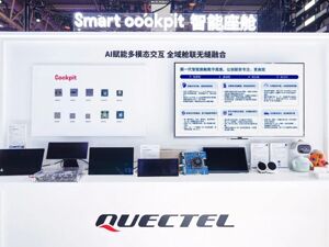 车展速递丨三款舱联融合一体化智能座舱解决方案 移远通信王敏：舱联融合已成车企高端化与智能化的关键路径