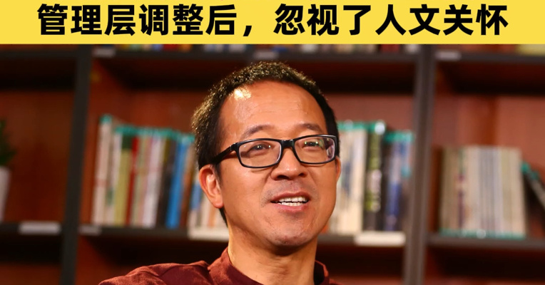 热搜！东方甄选四大主播同日离职！俞敏洪公开致歉：是平台的损失，管理层调整后，过度侧重制度管控，忽视了人文关怀