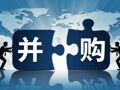 限时不超10个交易日！恒宇信通欲全资收购神导科技，交易不成将有1个月重组静默期