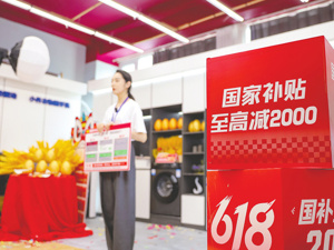 “618”招兵买马 平台能否以AI重构大促逻辑？