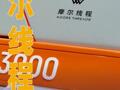 摩尔线程：一季度净利润0.29亿元，同比扭亏为盈