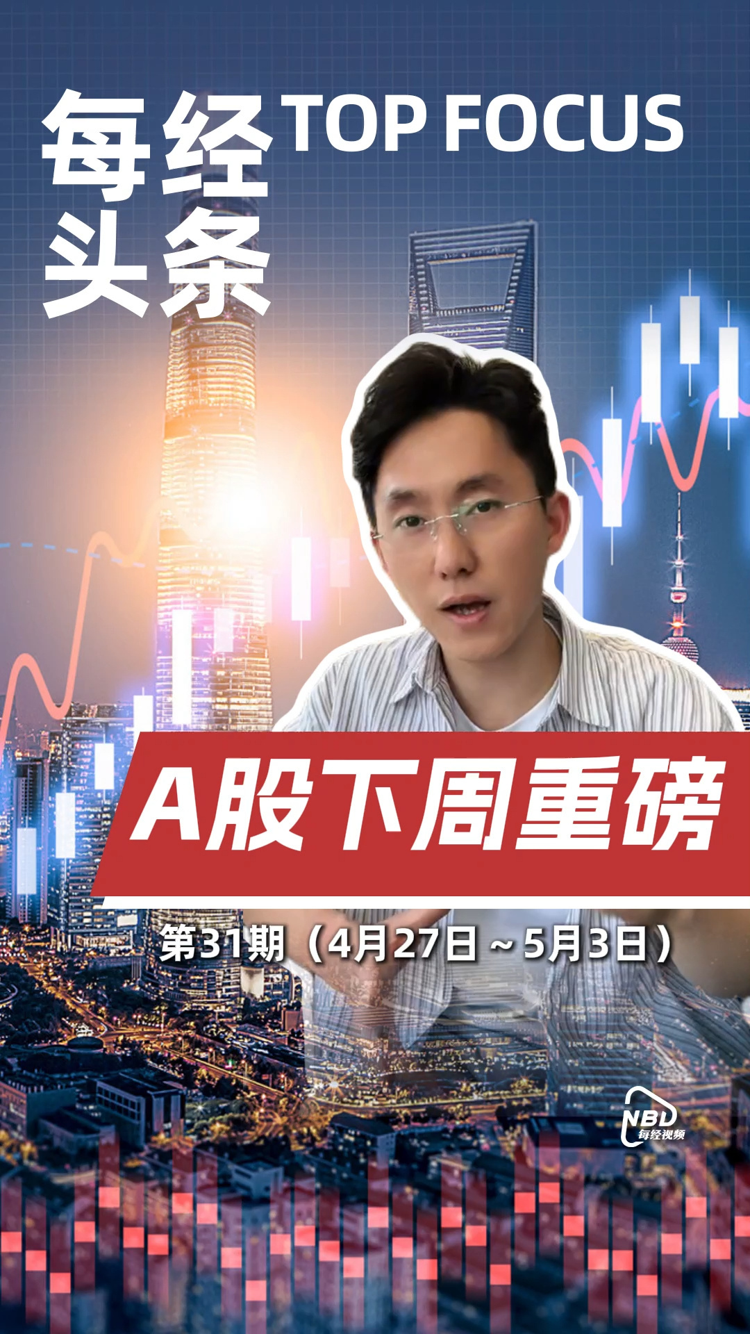 全球原油库存或5月接近“运营最低值”，能源金属的牛市来了？