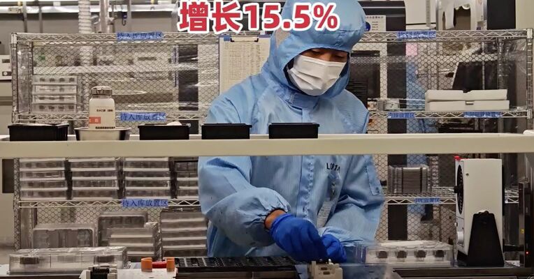 国家统计局：2026年1—3月份，全国规模以上工业企业实现利润总额16960.4亿元，同比增长15.5%