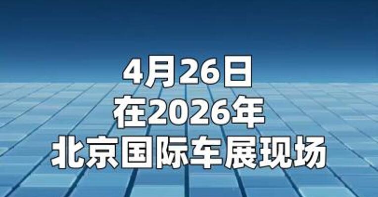 华阳集团：子公司华阳多媒体与南京平行视界 签署战略合作协议