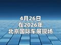 华阳集团：子公司华阳多媒体与南京平行视界 签署战略合作协议
