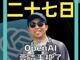 6223008.thumb_hs