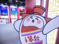 i茅台母公司成立后首次社招：技术岗占比超八成，“实操能手”可不限专业