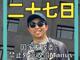 44608948.thumb_hs