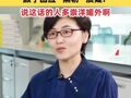 “混不下去回国了?” 颜宁回应“黑粉”质疑:  说这话的人多崇洋媚外啊