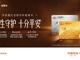 Open-uri20260427-1406-1yx9ytw.thumb_hs