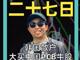 80154044.thumb_hs