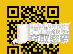 广告