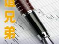 华谊兄弟：法院决定对公司启动预重整