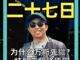 63701792.thumb_hs