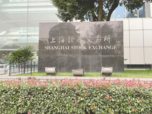 三大交易所交易新规7月6日起施行，市场影响几何？