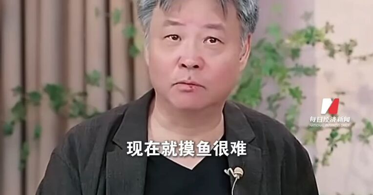 作家余华做客与辉同行直播间幽默提醒年轻人：上班要适当精神离职，“我和莫言一样每天都刷短视频”